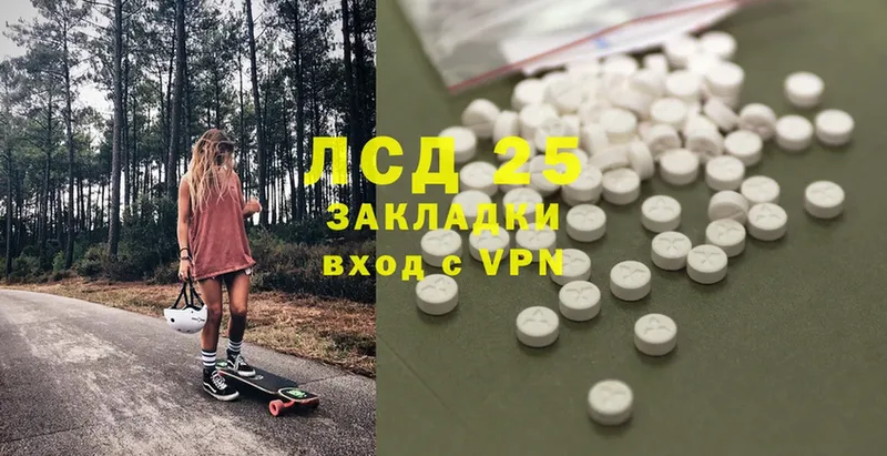 дарнет шоп  площадка клад  LSD-25 экстази ecstasy  Изобильный 